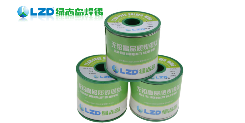 綠志島無(wú)鉛焊錫絲 綠志島無(wú)鉛焊錫絲