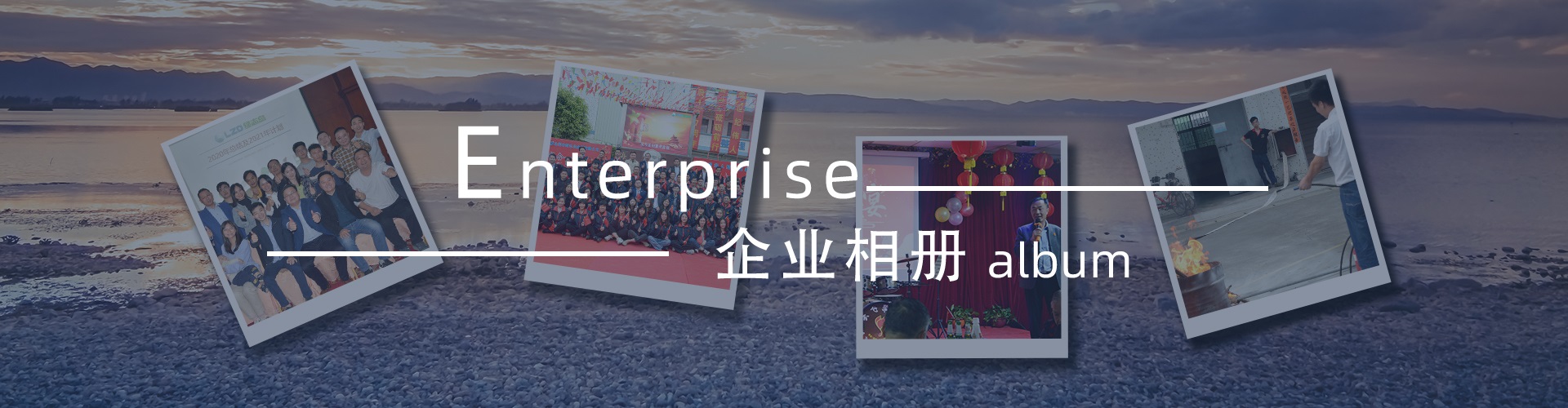 綠志島-錫膏、焊錫條、焊錫絲